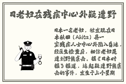 扒开老师两片湿漉的肉黄强艳色