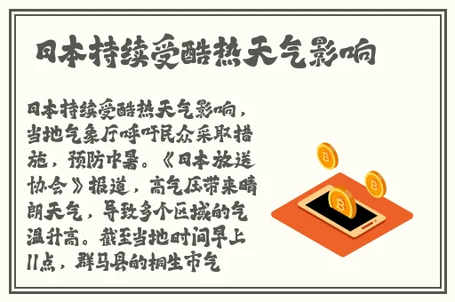 茄子丝瓜榴莲巴乐